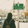 Фото профиля رُقيــه🦄