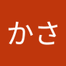 あかさ 的头像
