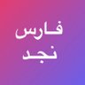 Profilbild von فارس نجد