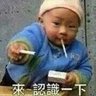 韓部註's profile picture