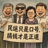 域外-巡视使's profile picture