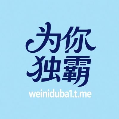 weiniduba's profile picture