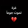 Profilbild von ياوطن لك من يحبك 🇰🇼