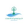 NGJC_SY التجمع الوطني للعدالة و البناء's profile picture