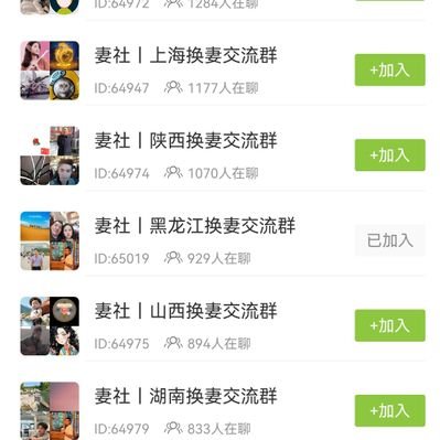 妻社-全国夫妻社区's profile picture