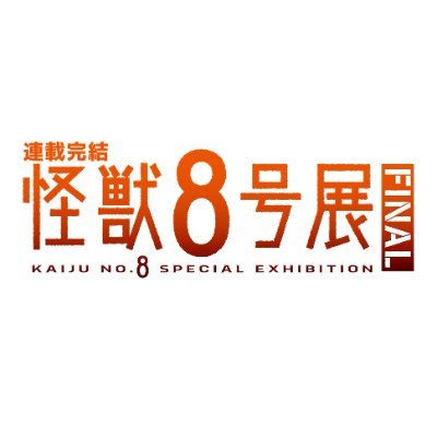 kaijuno8ex's profile picture