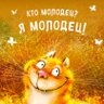 Фото профиля Abra