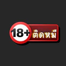 ติดหมี18+'s profile picture