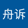 挽舟诉's profile picture