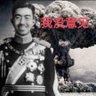 废物拉黑举报真废物。 profil fotoğrafı