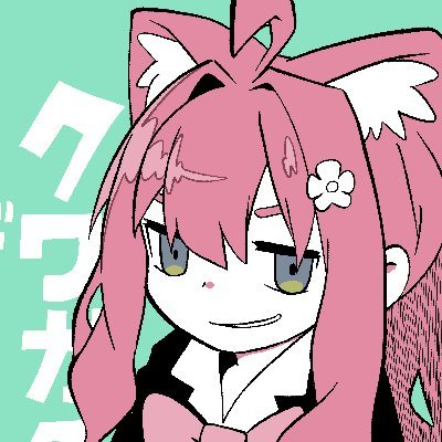 バーチャルクワガタザウルス(コーヒー飲めません)'s profile picture