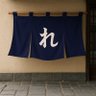 まくりのれん 的头像