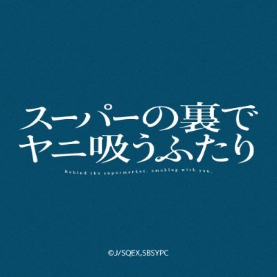 yanisuu_anime's profile picture