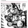 Фото профиля kinshiro0210:汚物は消毒だっ!