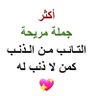 محمد اللحيدان الفدعاني profil fotoğrafı