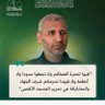 المحزم العماني 🇴🇲❤🇵🇸 profil fotoğrafı