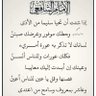 ابوالرجال 的头像