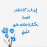قسوم profil fotoğrafı