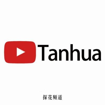 pandatanhua's profile picture