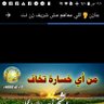 (( ))سليم يادنيا كيف's profile picture