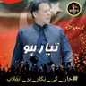 Khadija Minhas's profile picture