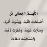 Profilbild von علي ال حديدان الغامدي