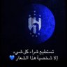 Фото профиля ابو انس