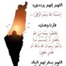الأثر طيب 🍃🌿 的头像