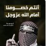 Profilbild von كوكب 🐒 القرود