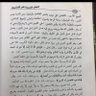 Profilbild von فتاوى ثقات من السلف و ابن باز وصالح الفوزان وغيرهم