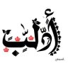 Mohammed Al Ahmad 的头像