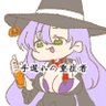 あぶみあやね's profile picture