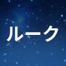 アンドロメダ28's profile picture