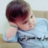 عابر سبيل profil fotoğrafı