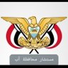 خالد دحان القباتلي 的头像