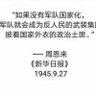Фото профиля James(东瓜也是瓜 聋的传人)