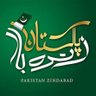 Фото профиля 🇵🇰 Tanveer iqbal 🇵🇰🇵🇰