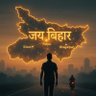 Фото профиля जय बिहार