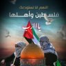 محب فلسطين.🇵🇸 的头像