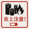 Profilbild von 松岡クローバー