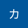 Фото профиля カレン