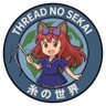 Thread No Sekai profil fotoğrafı