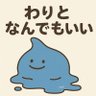 W.ナンデ 的头像
