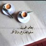 حجاااااازية profil fotoğrafı