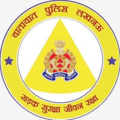 LUCKNOW TRAFFIC POLICE's profile picture