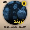 Profilbild von EGYPTIAN