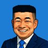 誠意大将軍 profil fotoğrafı