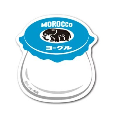 モロッコヨーグル's profile picture