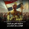 Abdulmaksood Najm's profile picture