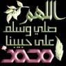 Фото профиля اللهم ثورة